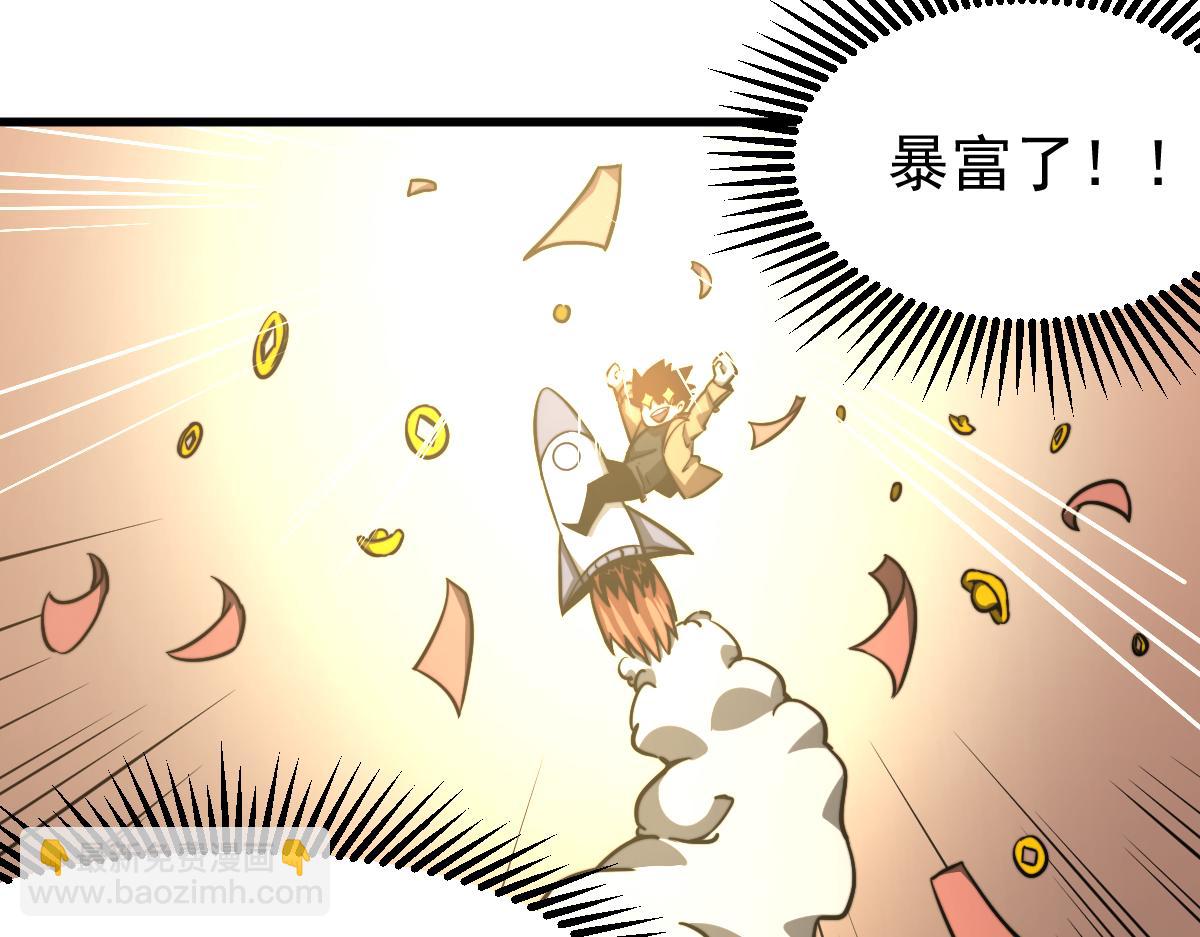 055话 冯教授传道解惑(1/4)-第56话