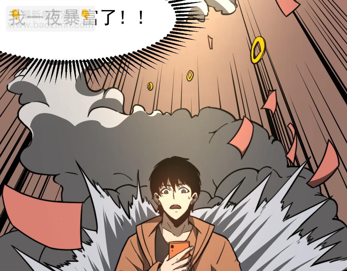 055话 冯教授传道解惑(1/4)-第56话