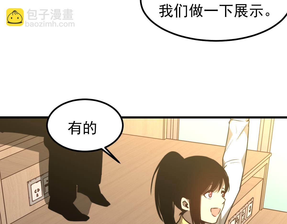 055话 冯教授传道解惑(1/4)-第56话