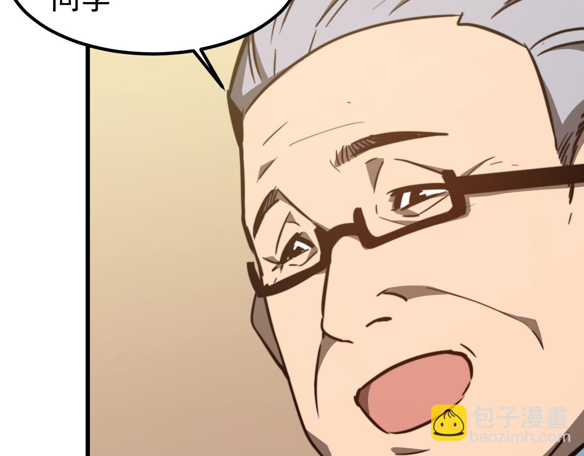 055话 冯教授传道解惑(1/4)-第56话