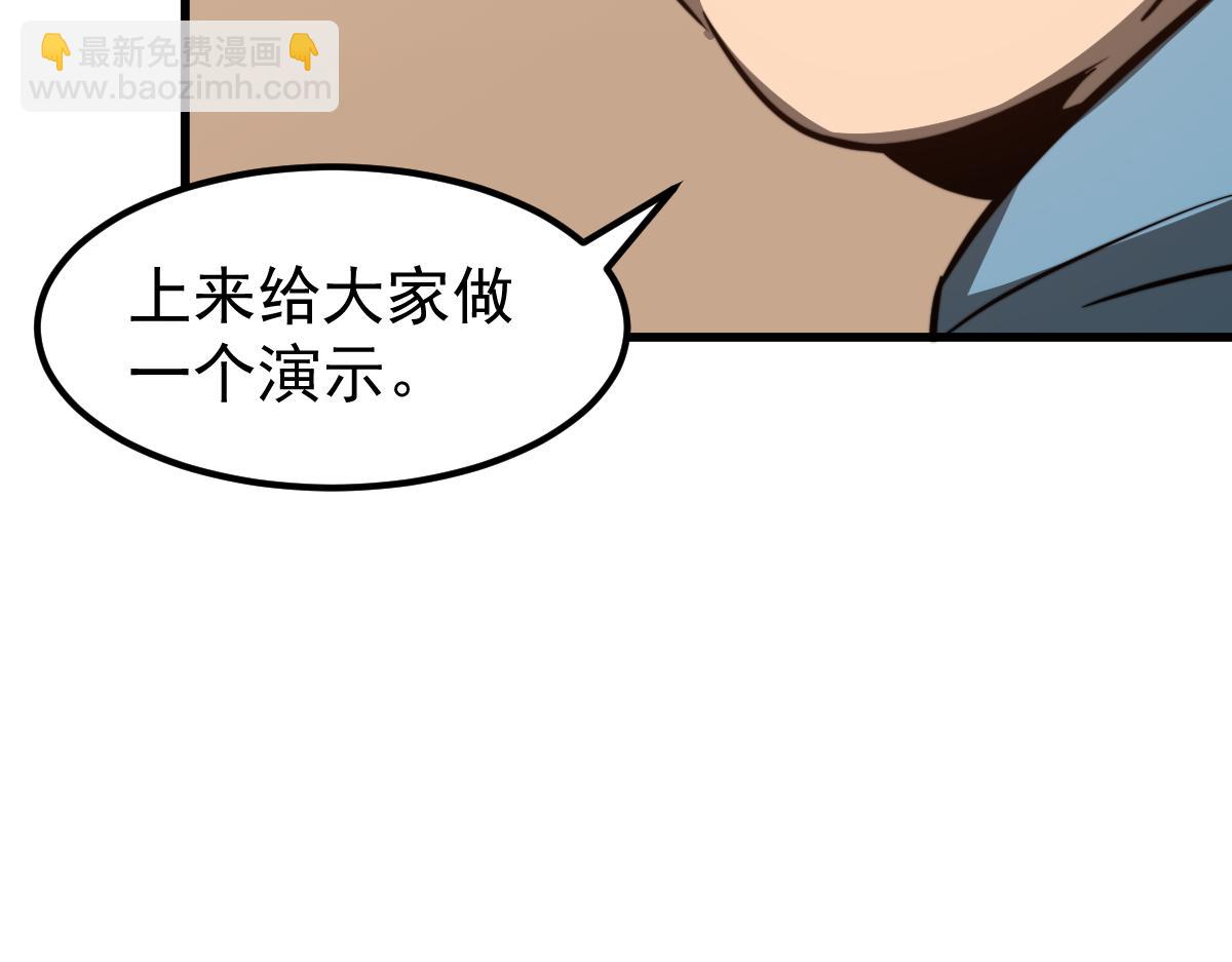 055话 冯教授传道解惑(1/4)-第56话