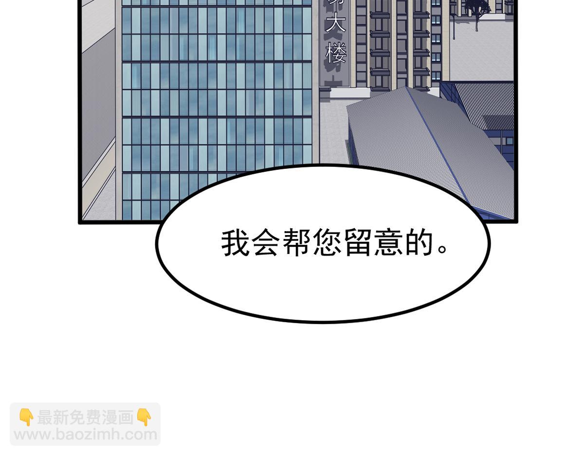 055话 冯教授传道解惑(1/4)-第56话