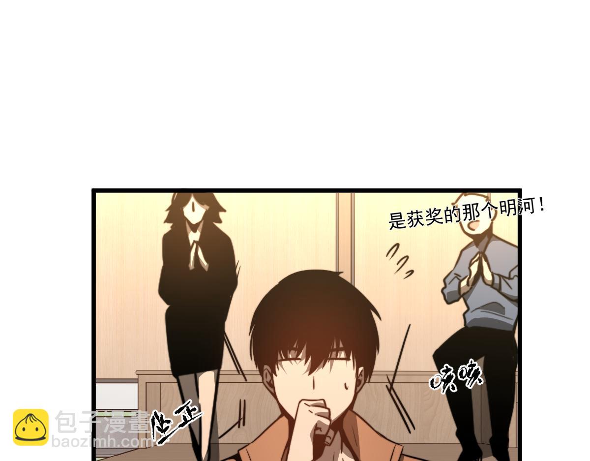 055话 冯教授传道解惑(1/4)-第56话