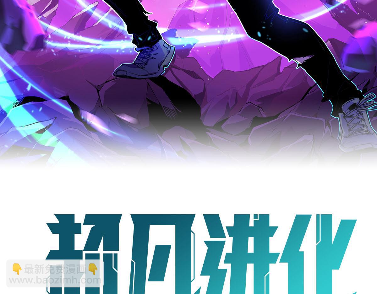 055话 冯教授传道解惑(1/4)-第56话