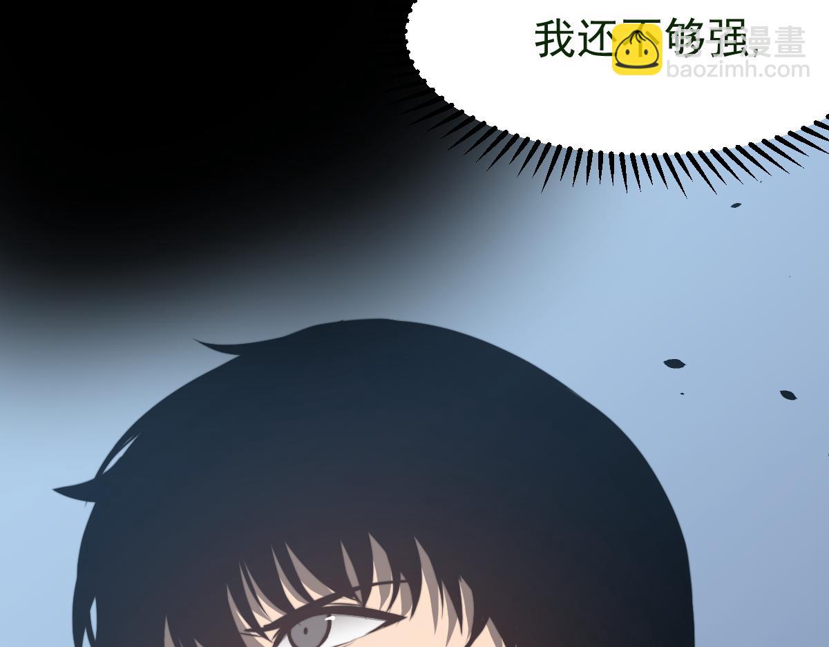 057话 进阶日冕级(1/4)-第58话