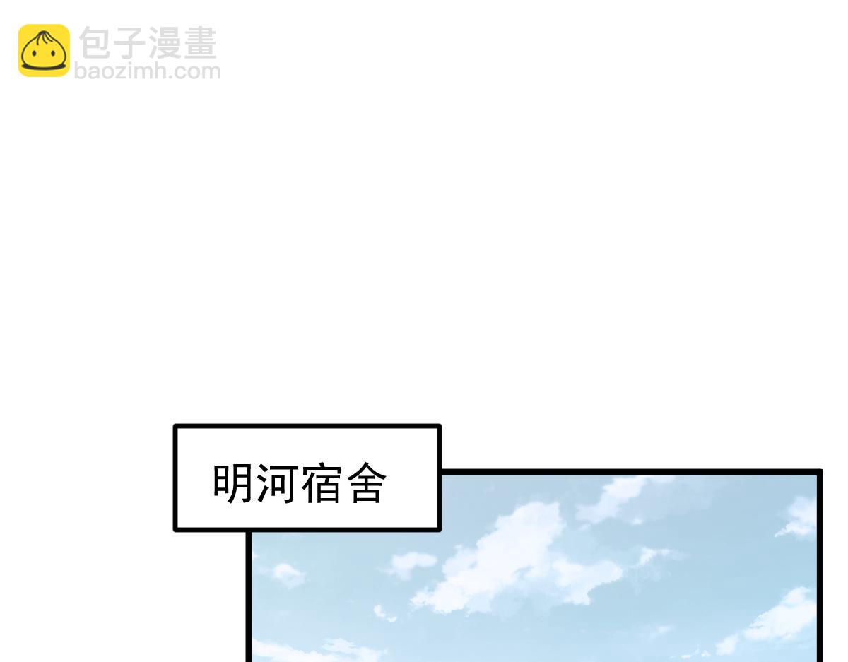 057话 进阶日冕级(1/4)-第58话