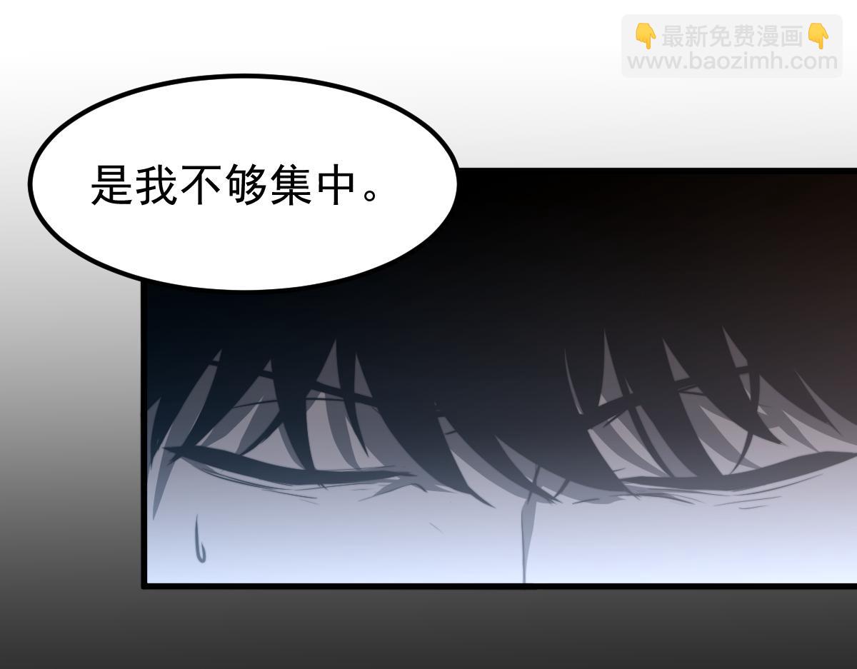 057话 进阶日冕级(1/4)-第58话