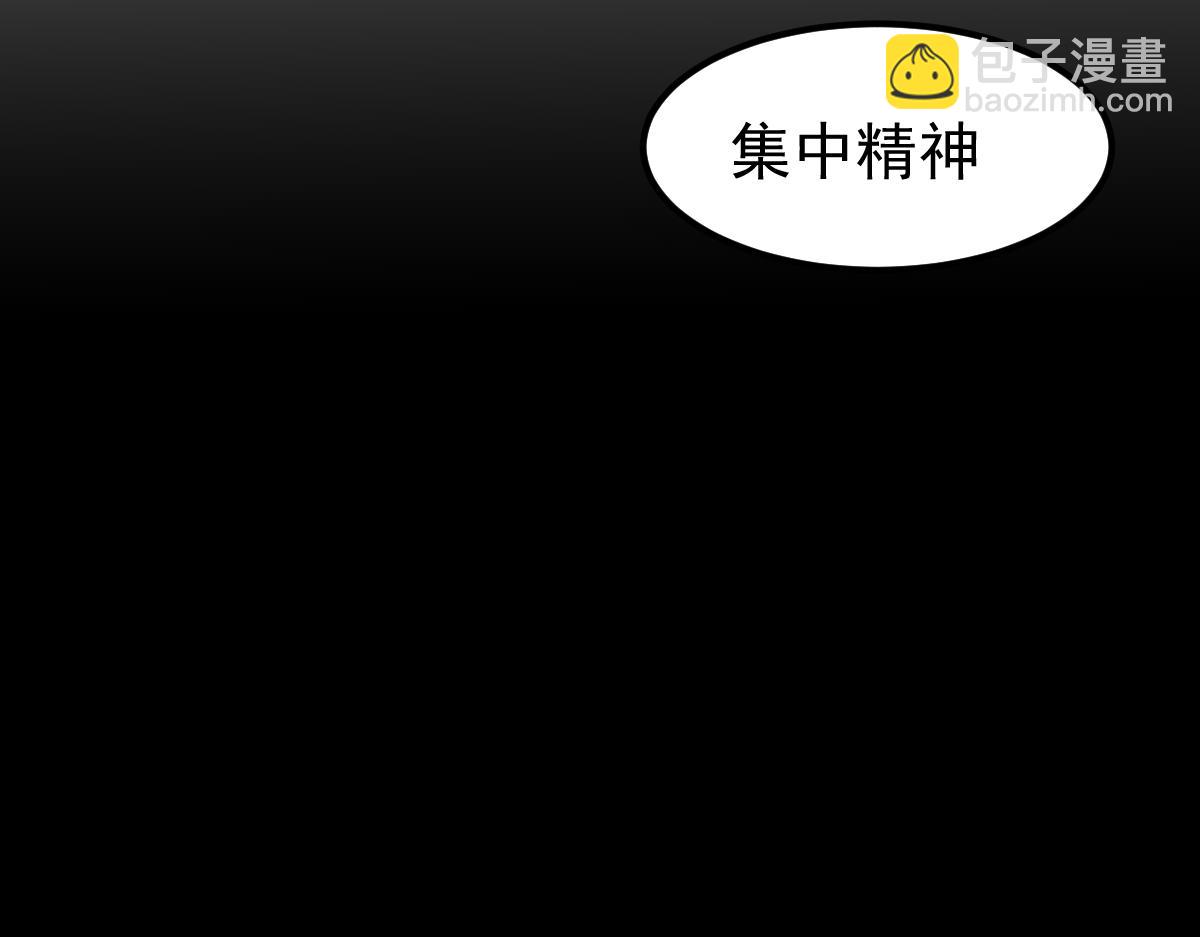 057话 进阶日冕级(1/4)-第58话