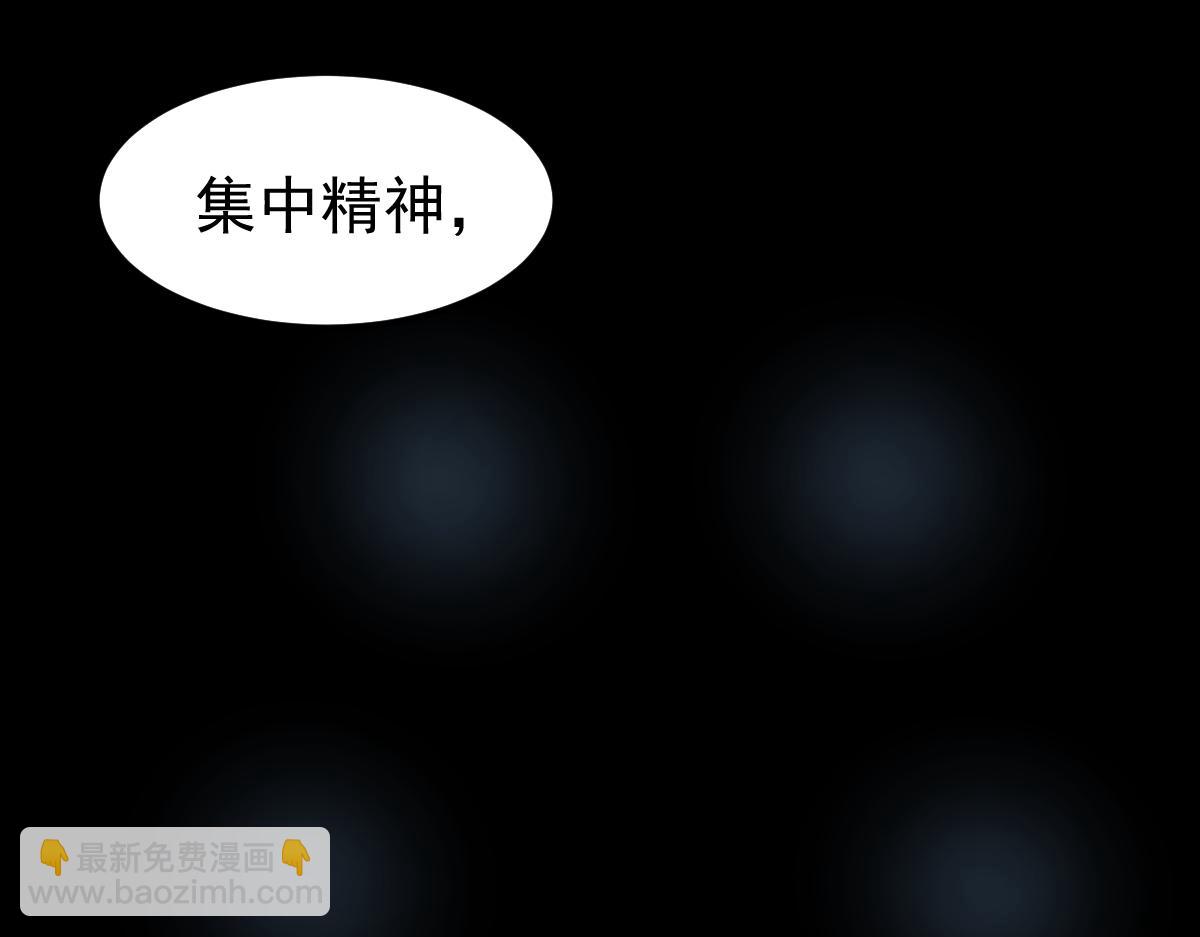 057话 进阶日冕级(1/4)-第58话
