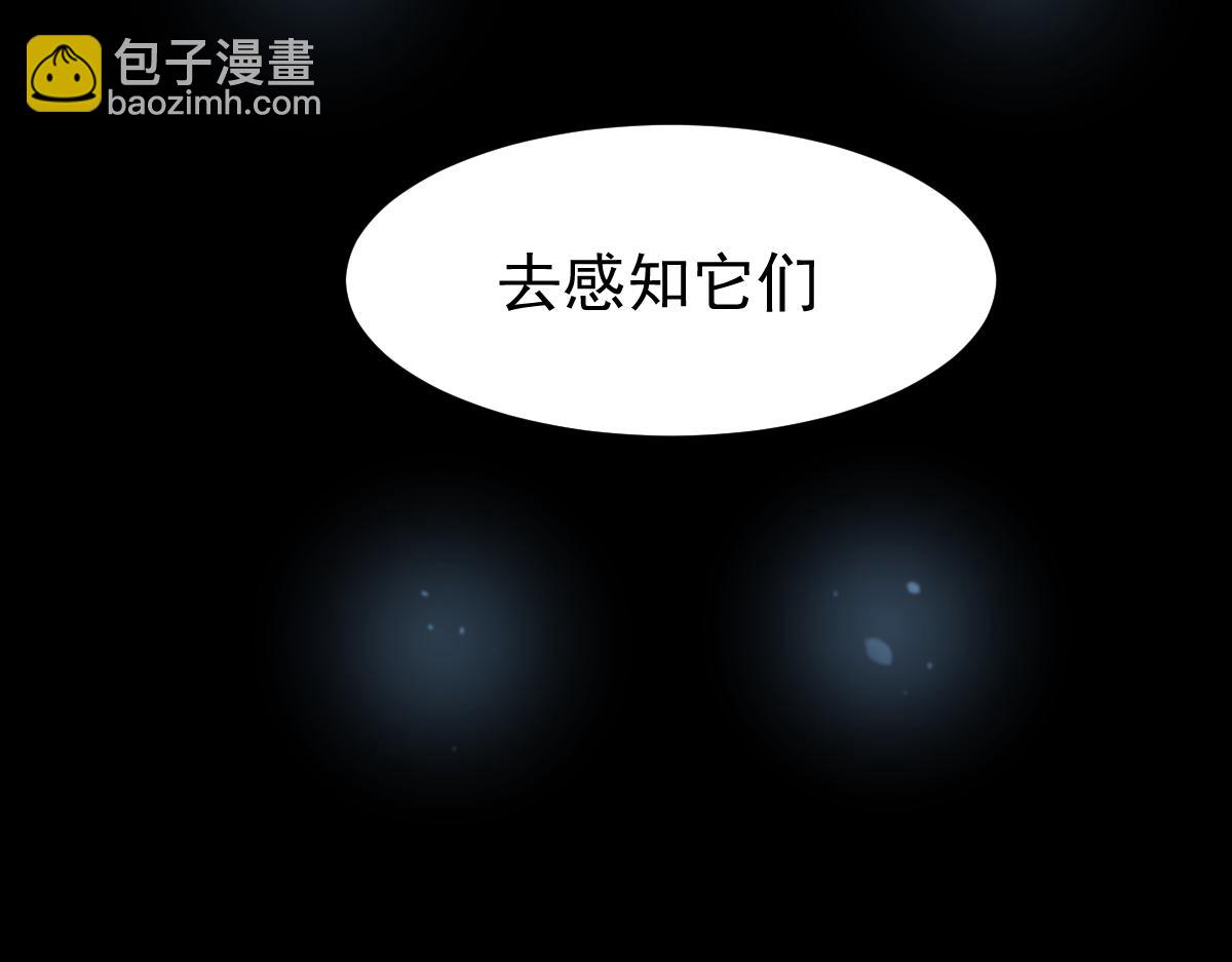 057话 进阶日冕级(1/4)-第58话