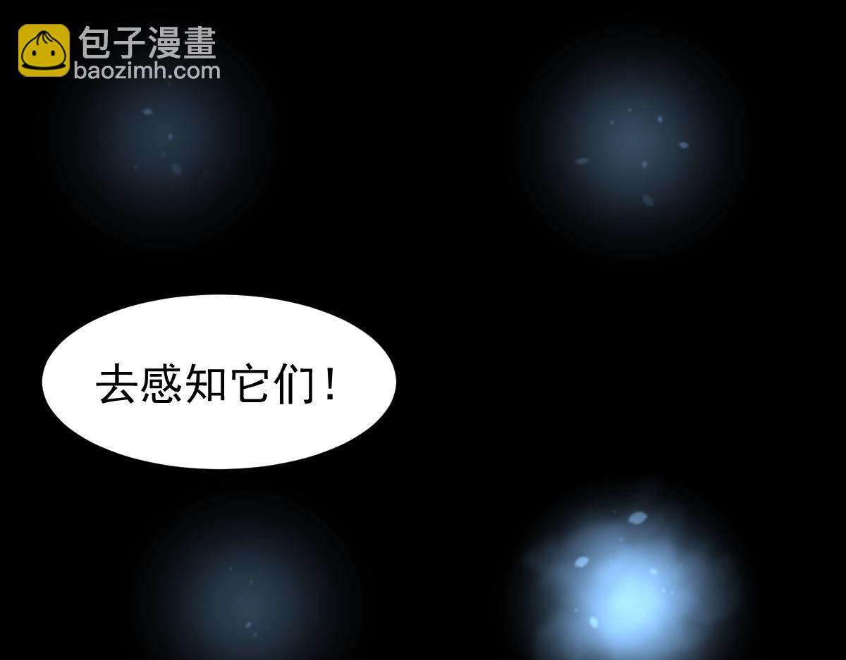 057话 进阶日冕级(1/4)-第58话
