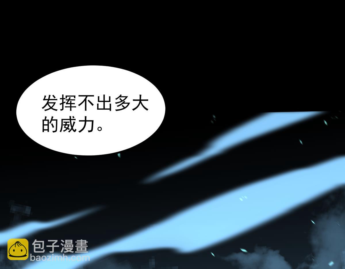 057话 进阶日冕级(1/4)-第58话