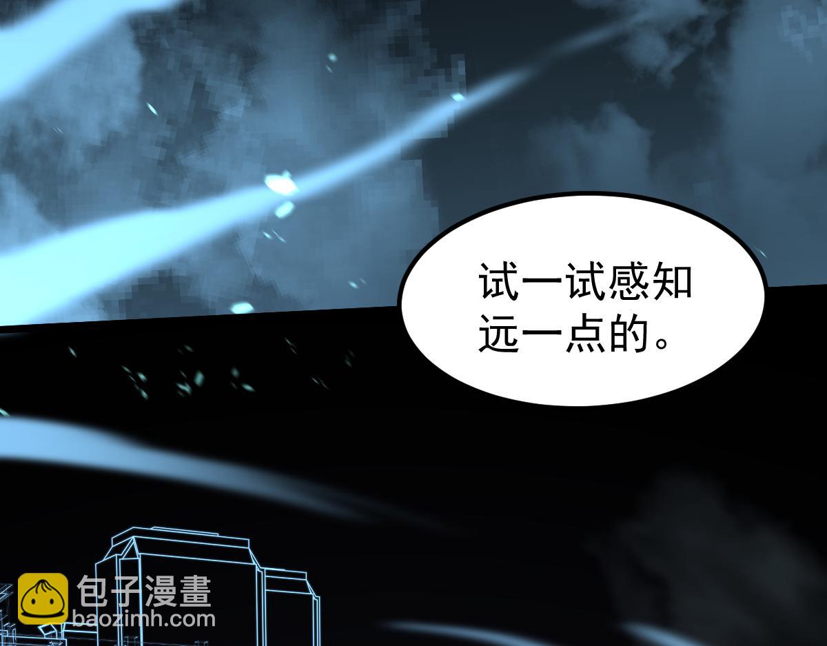 057话 进阶日冕级(1/4)-第58话