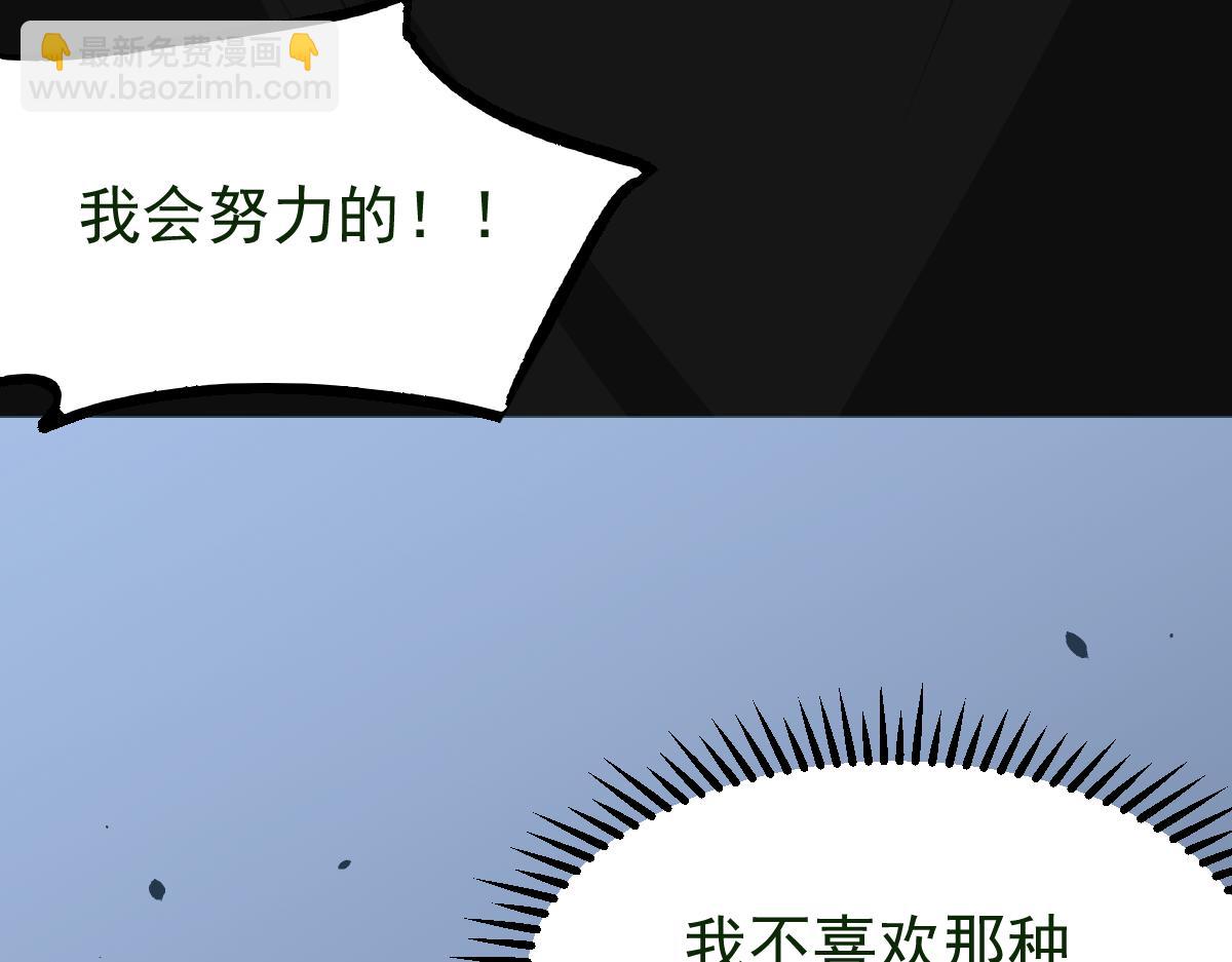 057话 进阶日冕级(1/4)-第58话