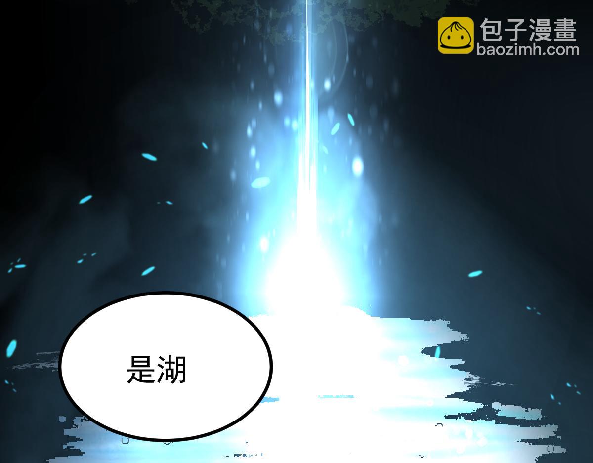 059话 感悟法的运用(1/5)-第60话