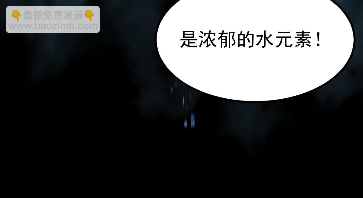 059话 感悟法的运用(1/5)-第60话