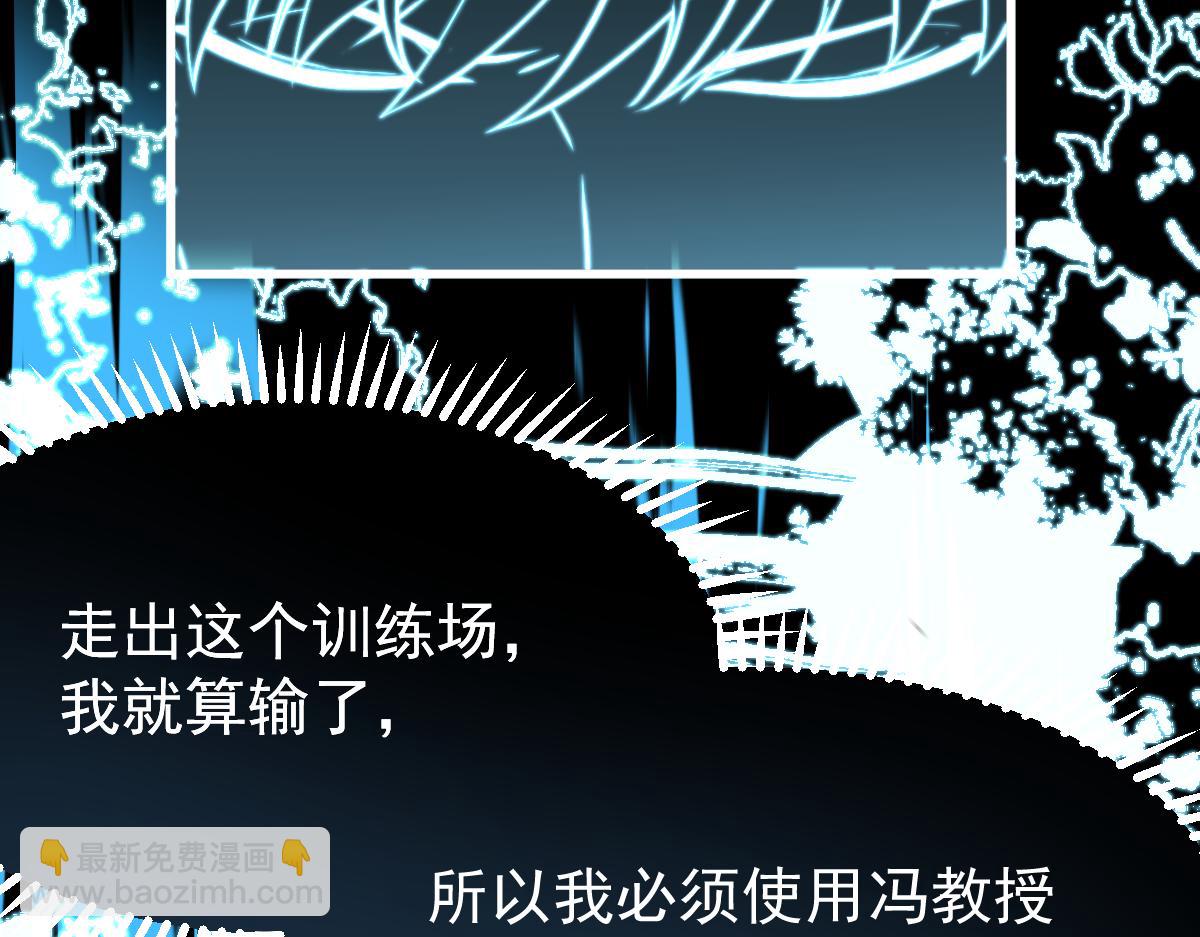 059话 感悟法的运用(1/5)-第60话