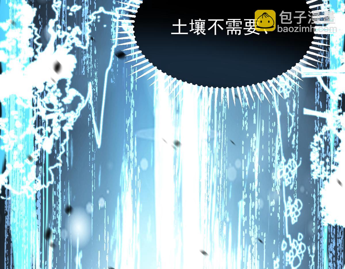 059话 感悟法的运用(1/5)-第60话