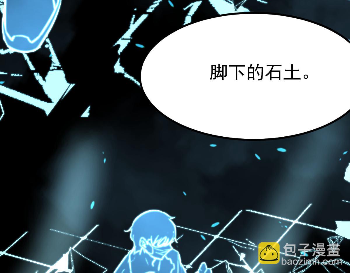 059话 感悟法的运用(1/5)-第60话