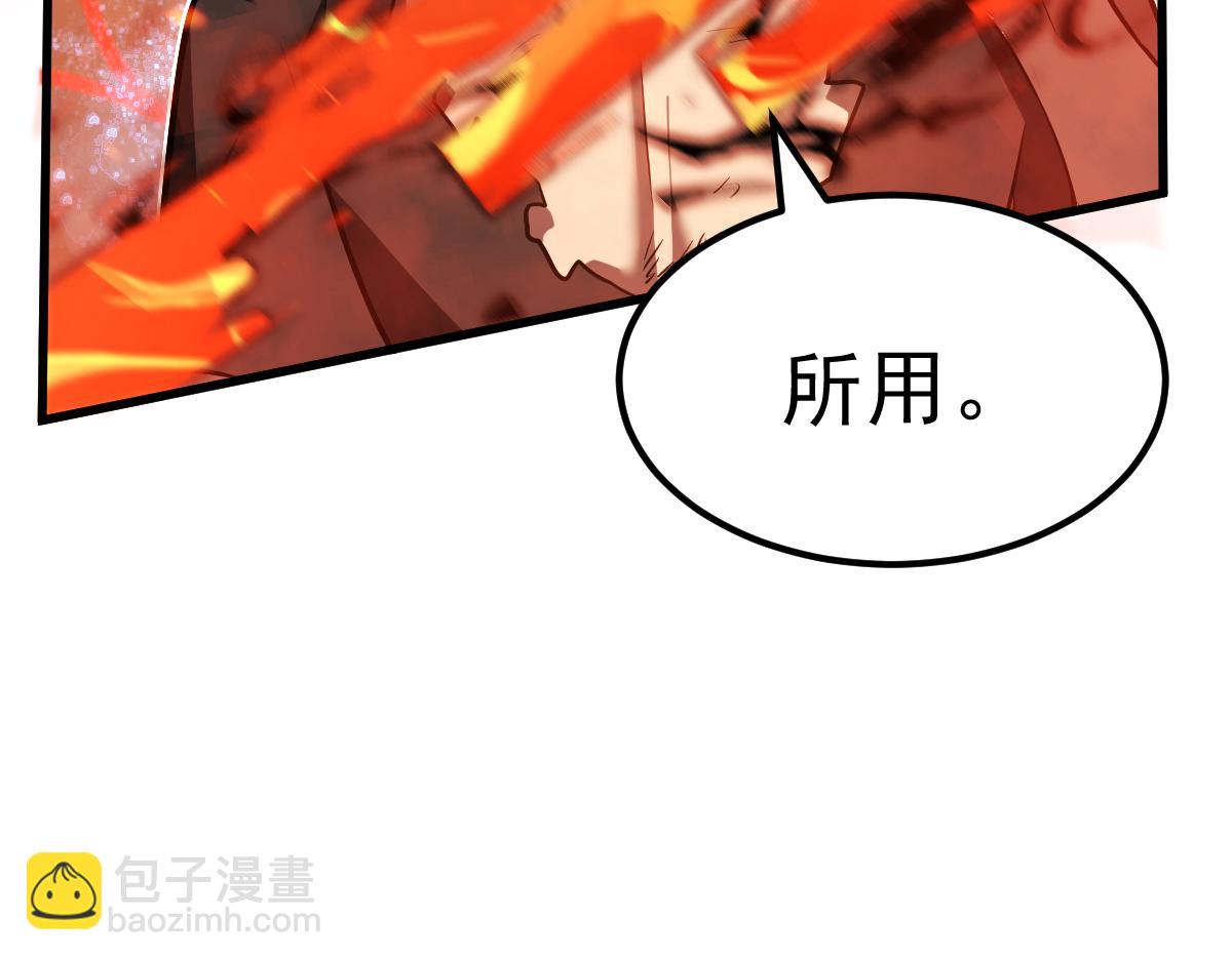 059话 感悟法的运用(1/5)-第60话