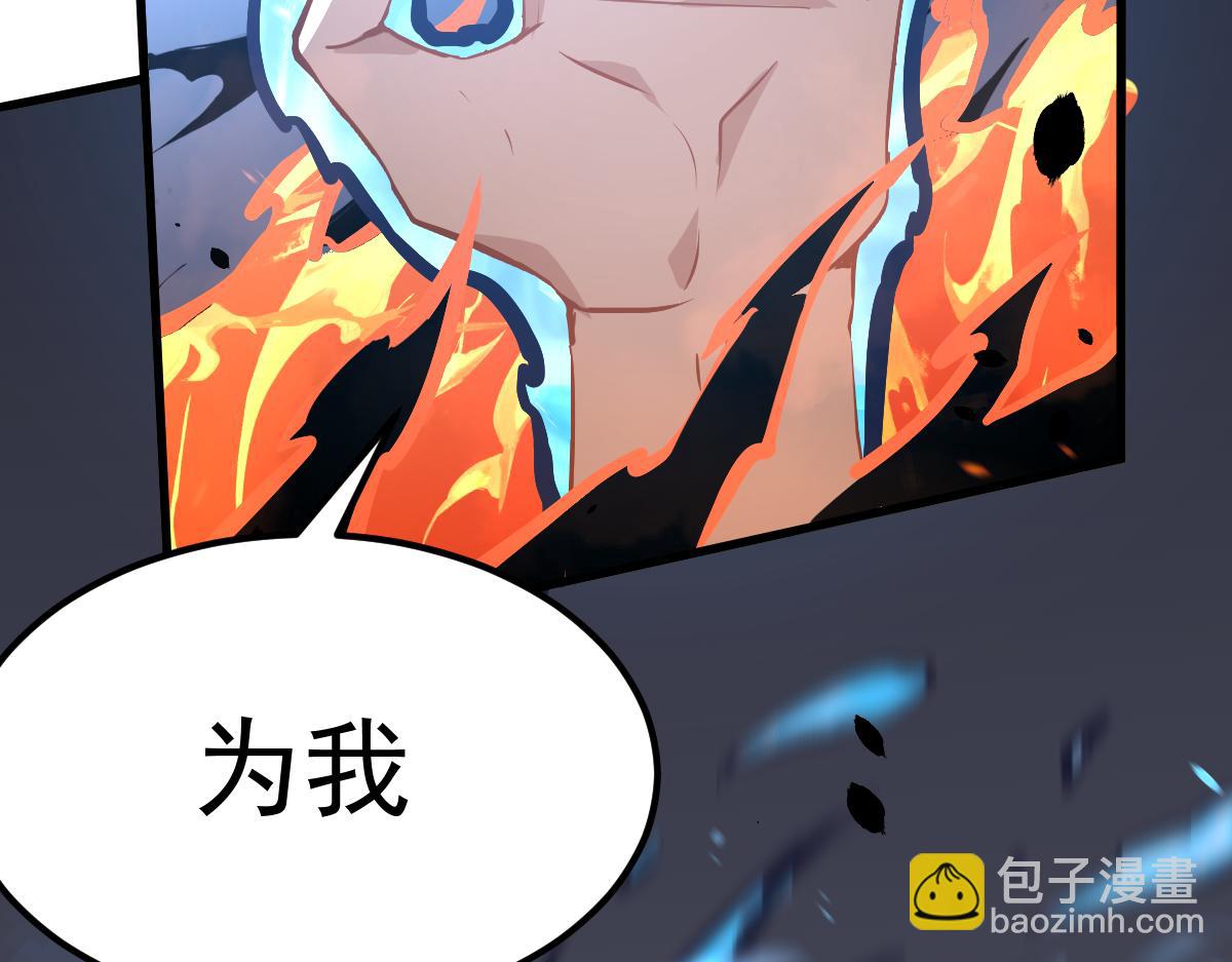 059话 感悟法的运用(1/5)-第60话