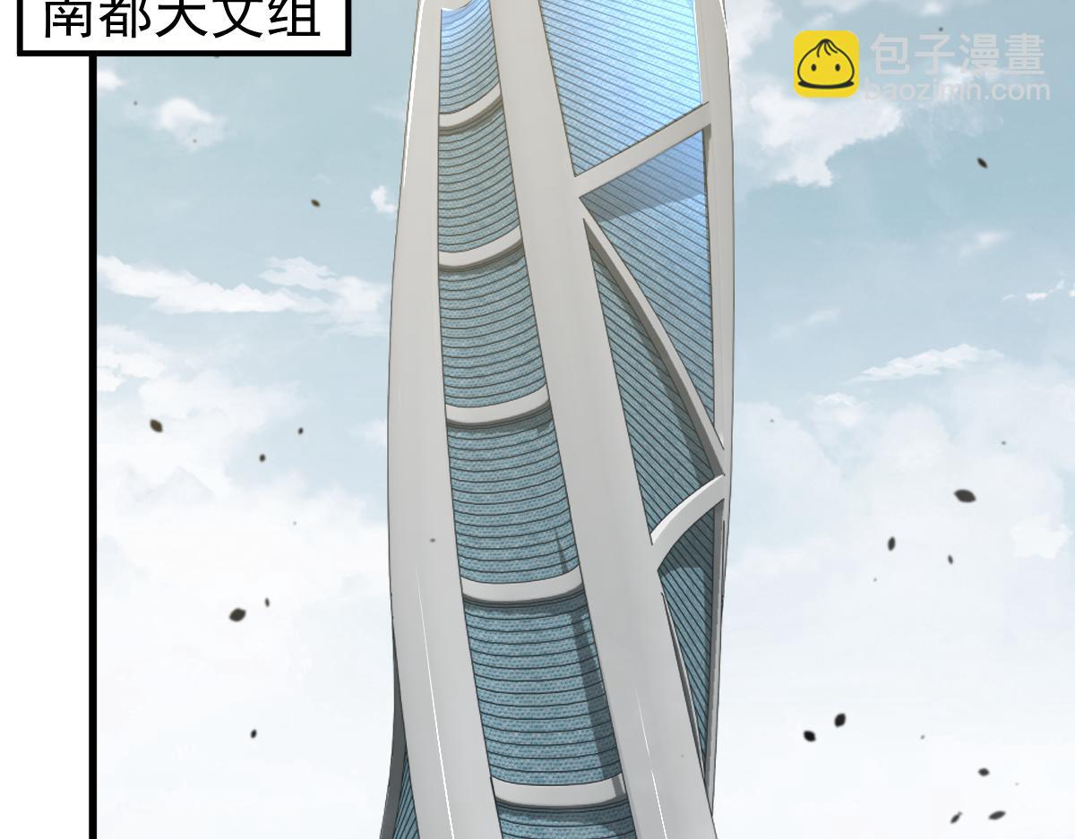 061话 升职游离者(1/4)-第62话