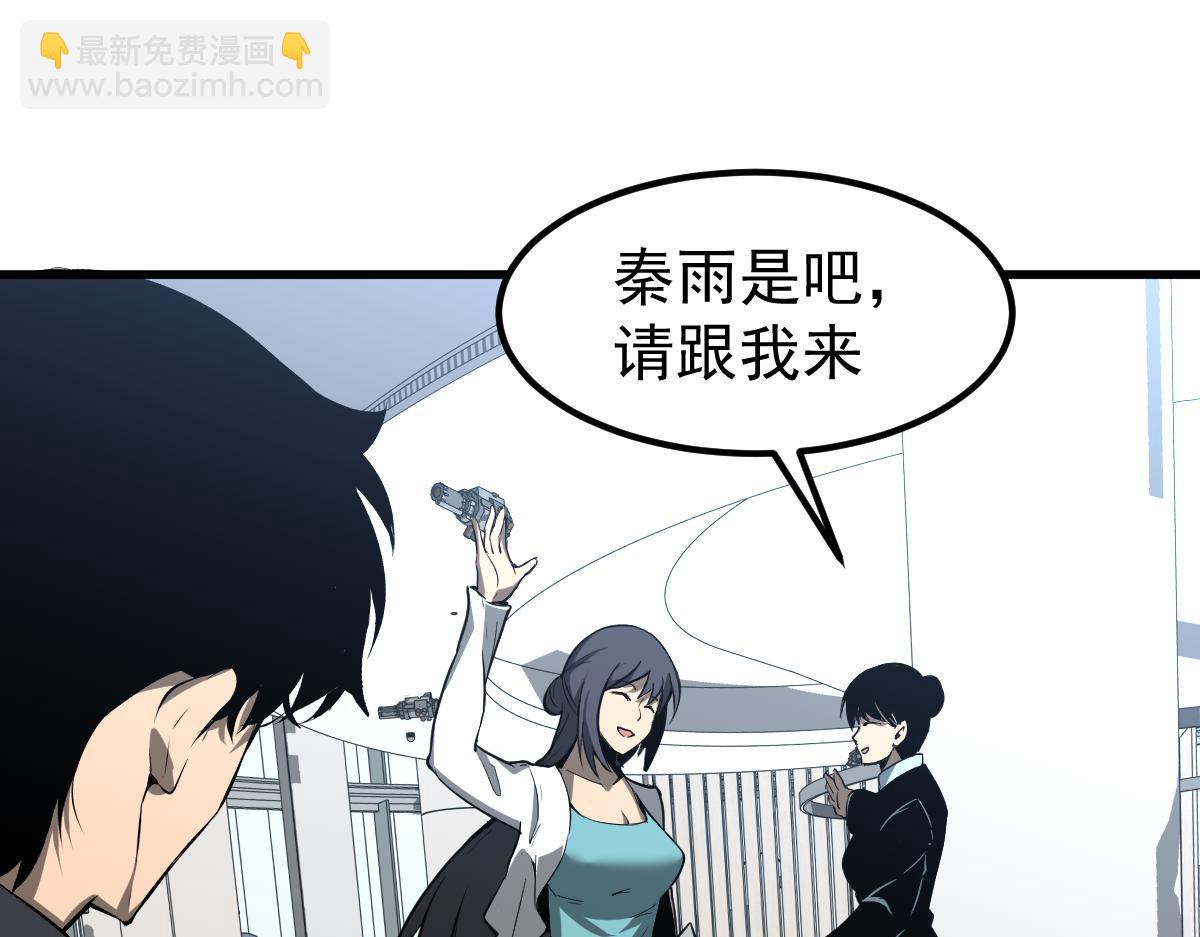 061话 升职游离者(1/4)-第62话