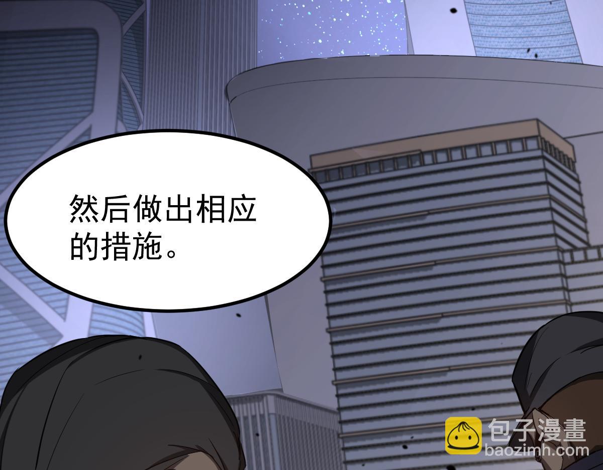 061话 升职游离者(1/4)-第62话