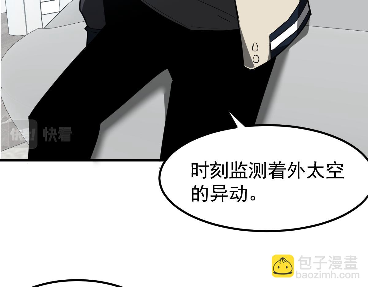 061话 升职游离者(1/4)-第62话