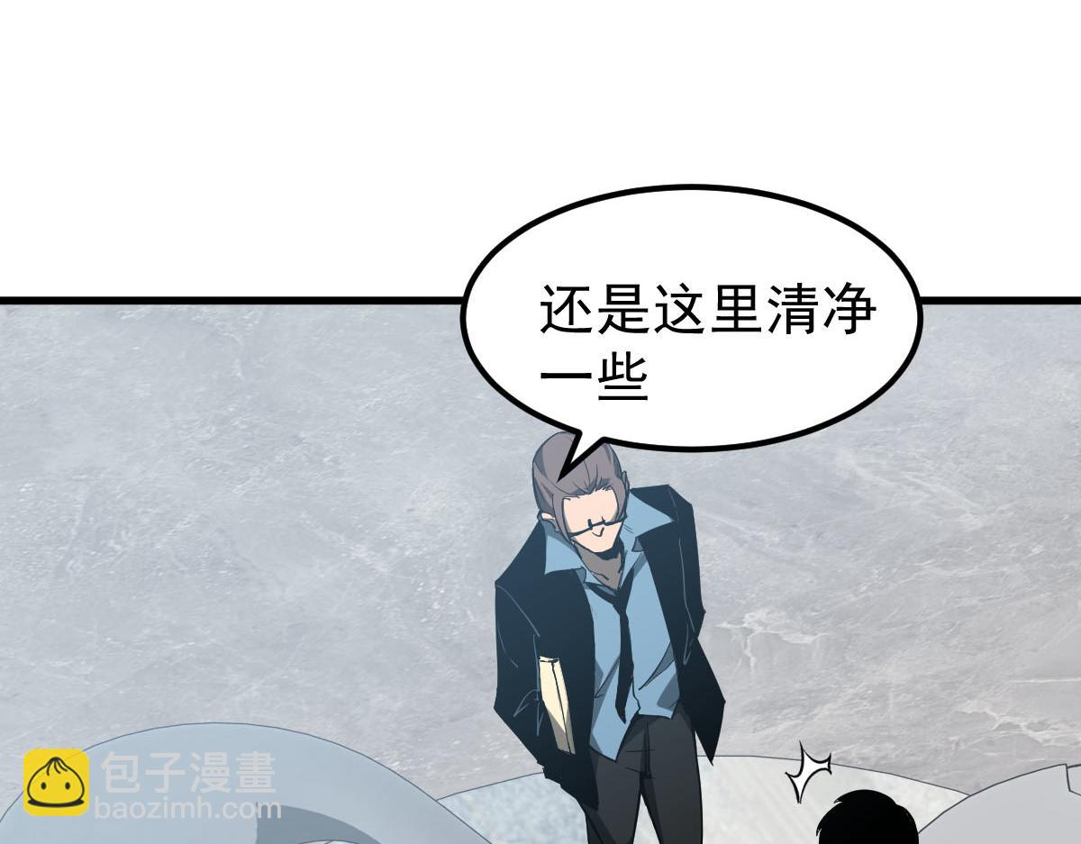 061话 升职游离者(1/4)-第62话