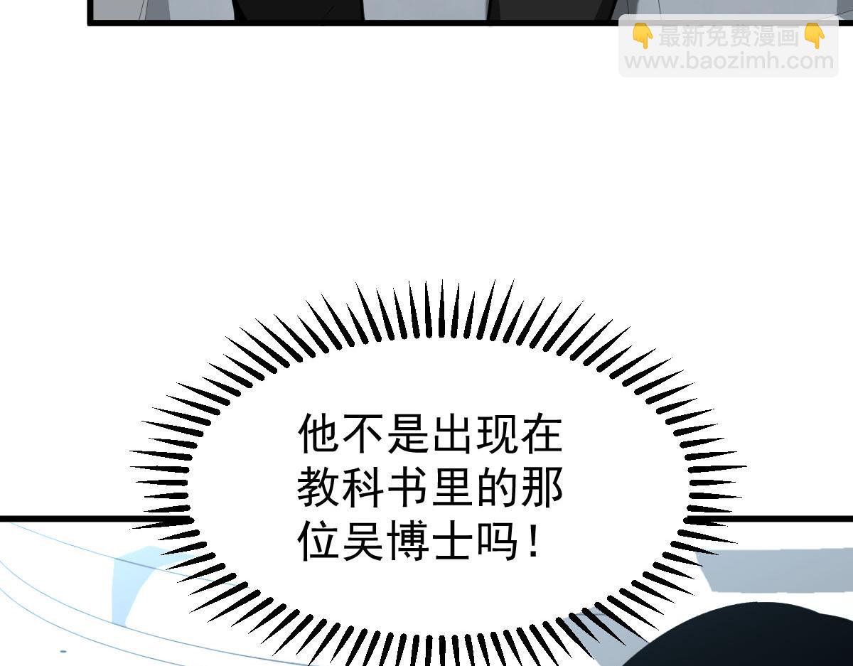061话 升职游离者(1/4)-第62话
