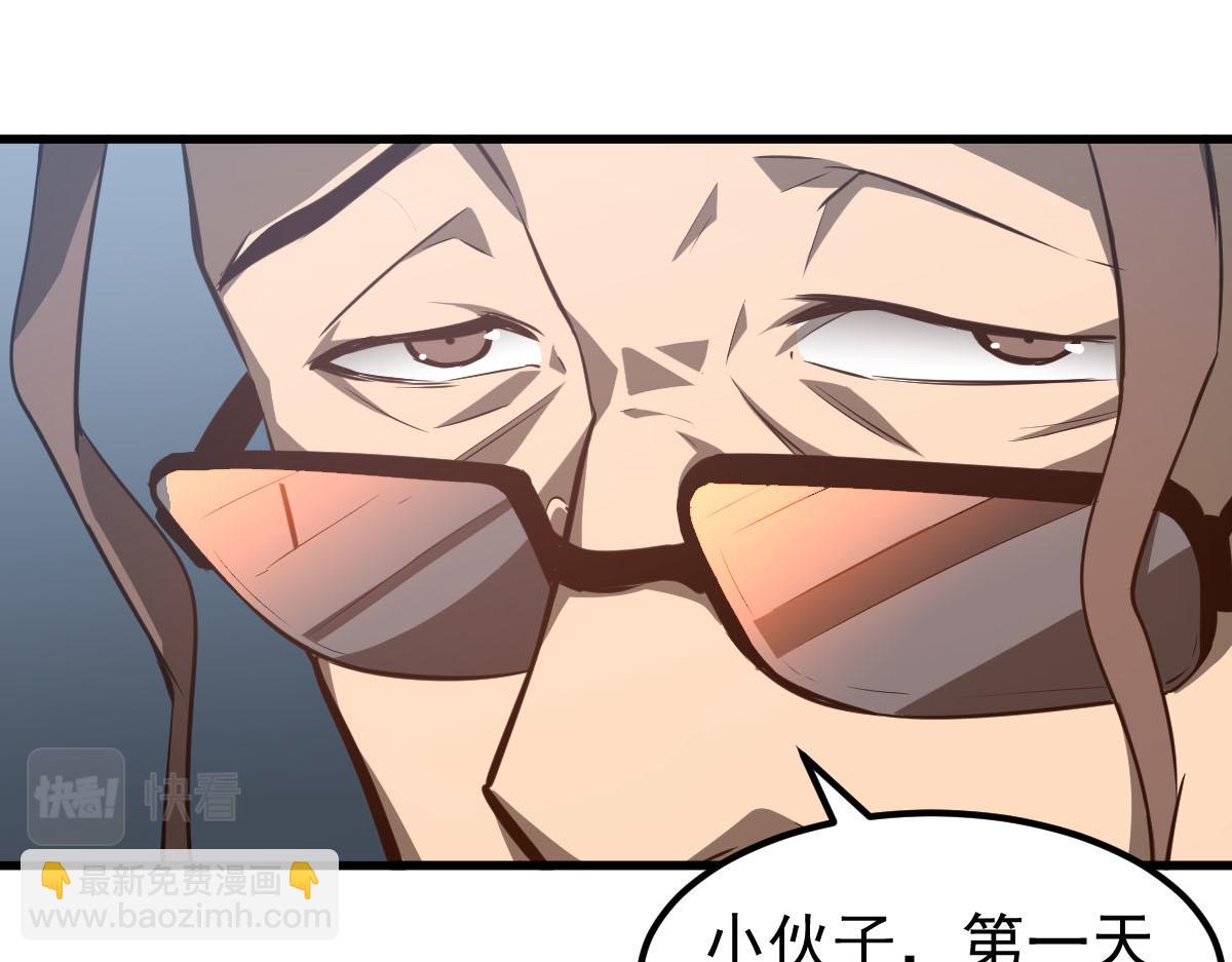 061话 升职游离者(1/4)-第62话