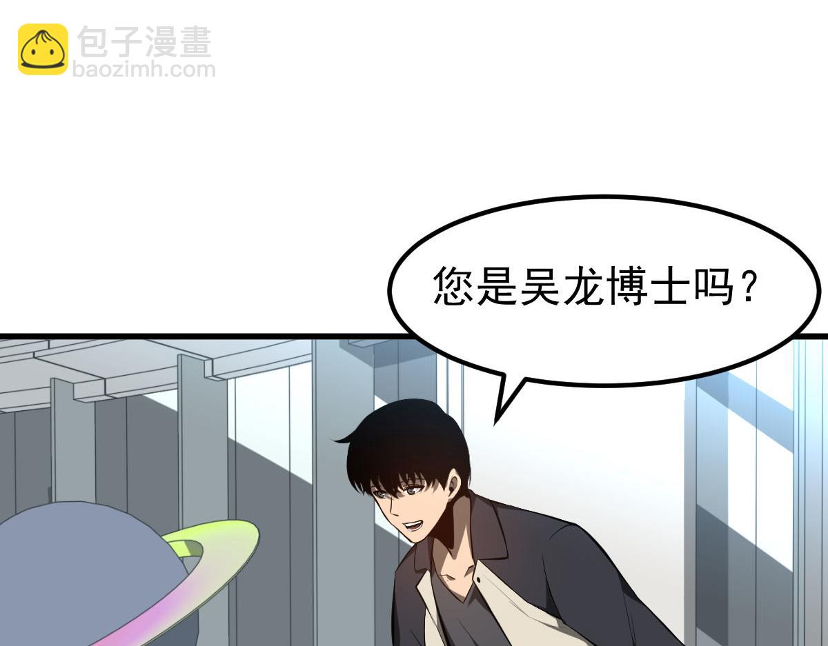 061话 升职游离者(1/4)-第62话
