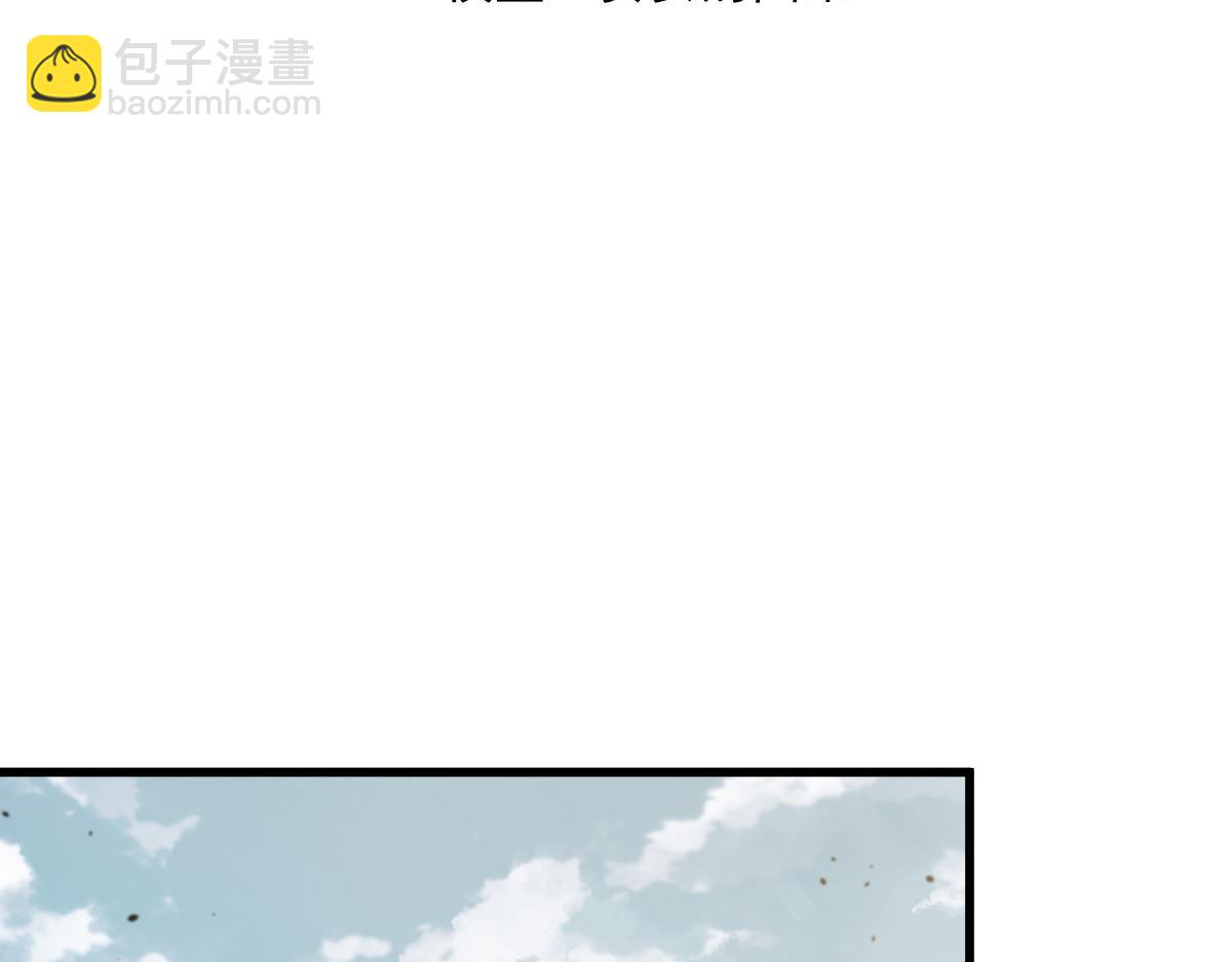 061话 升职游离者(1/4)-第62话