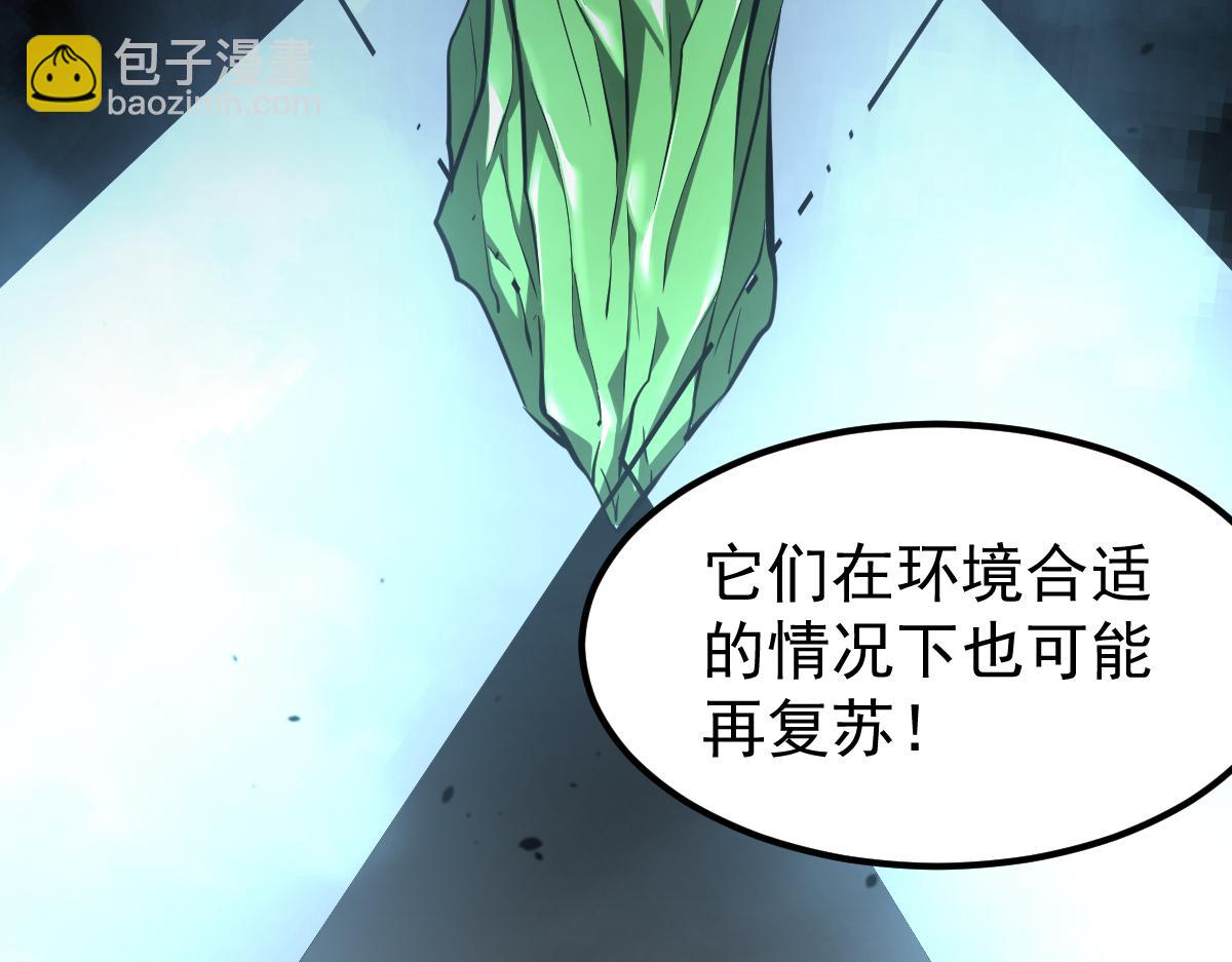 063话 丽康医美的黑幕(1/4)-第64话