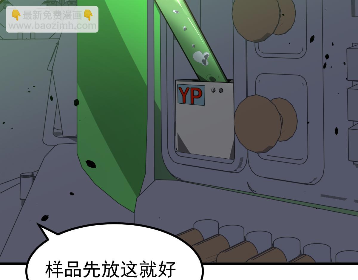 063话 丽康医美的黑幕(1/4)-第64话