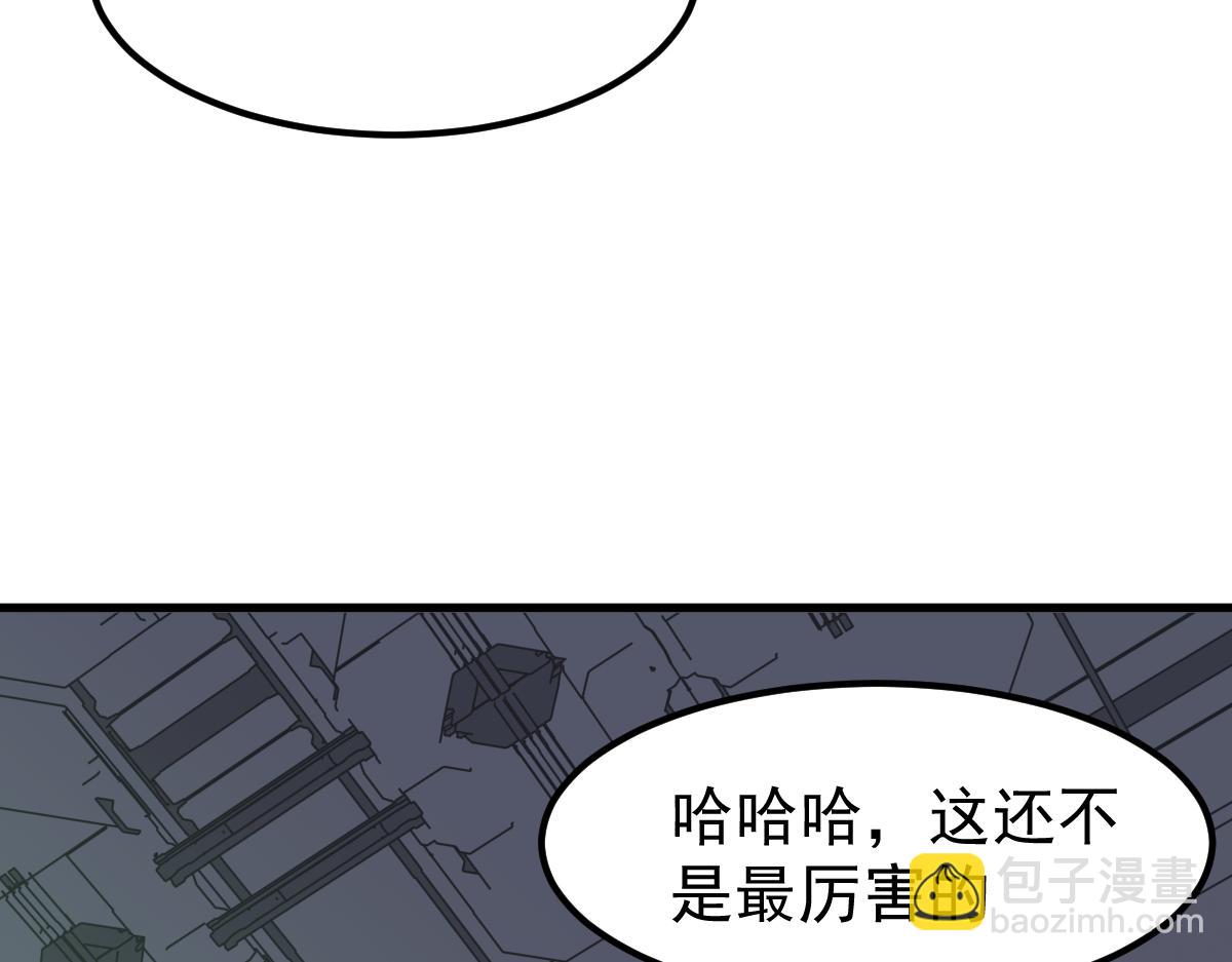 063话 丽康医美的黑幕(1/4)-第64话