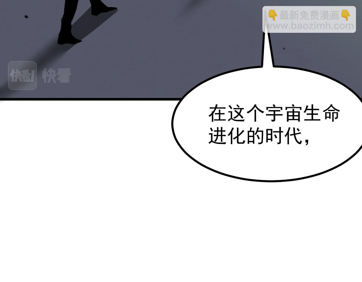 063话 丽康医美的黑幕(1/4)-第64话