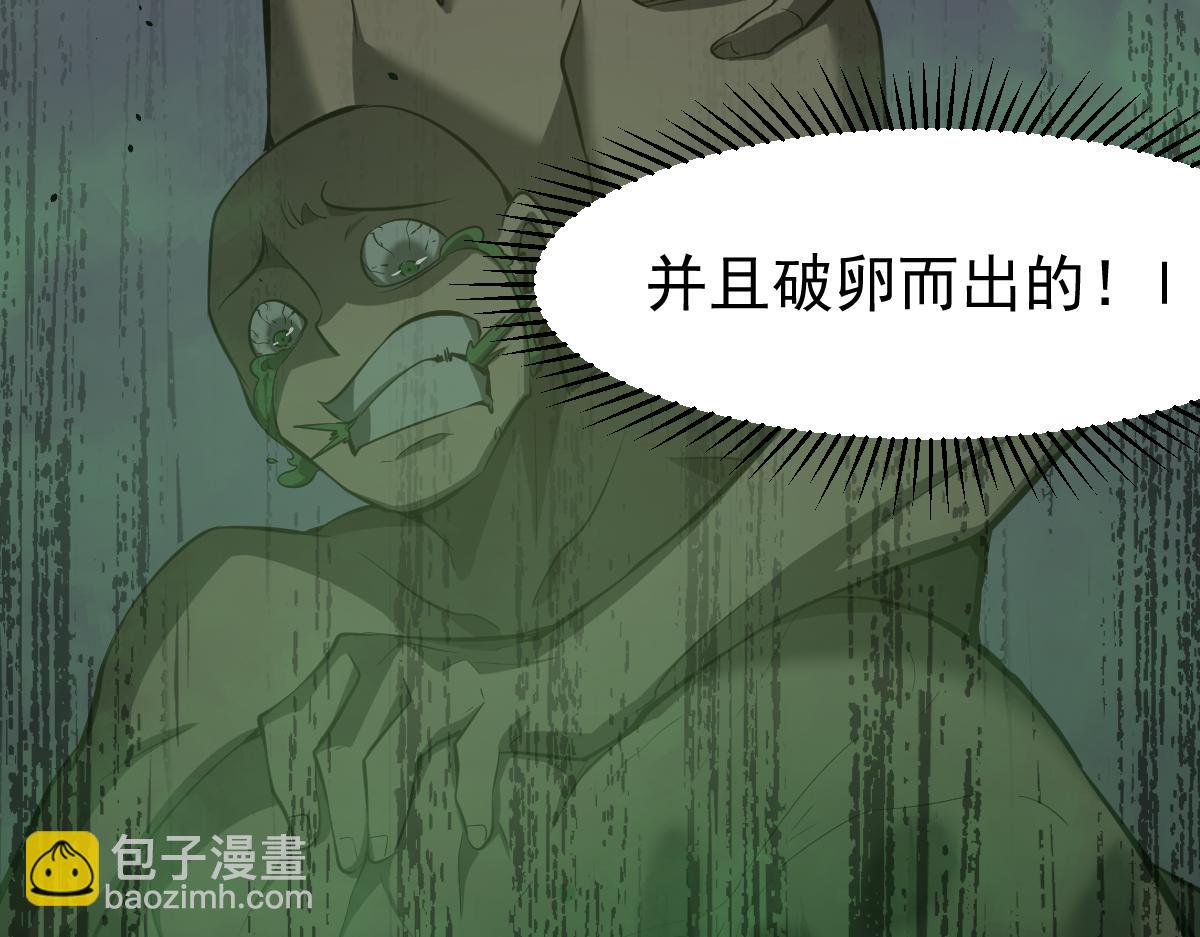063话 丽康医美的黑幕(1/4)-第64话