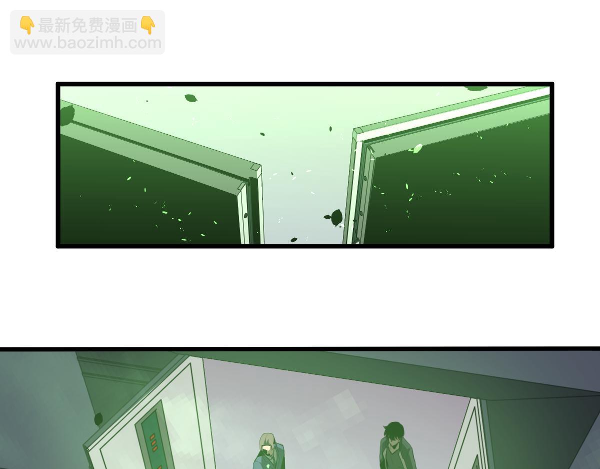 063话 丽康医美的黑幕(1/4)-第64话