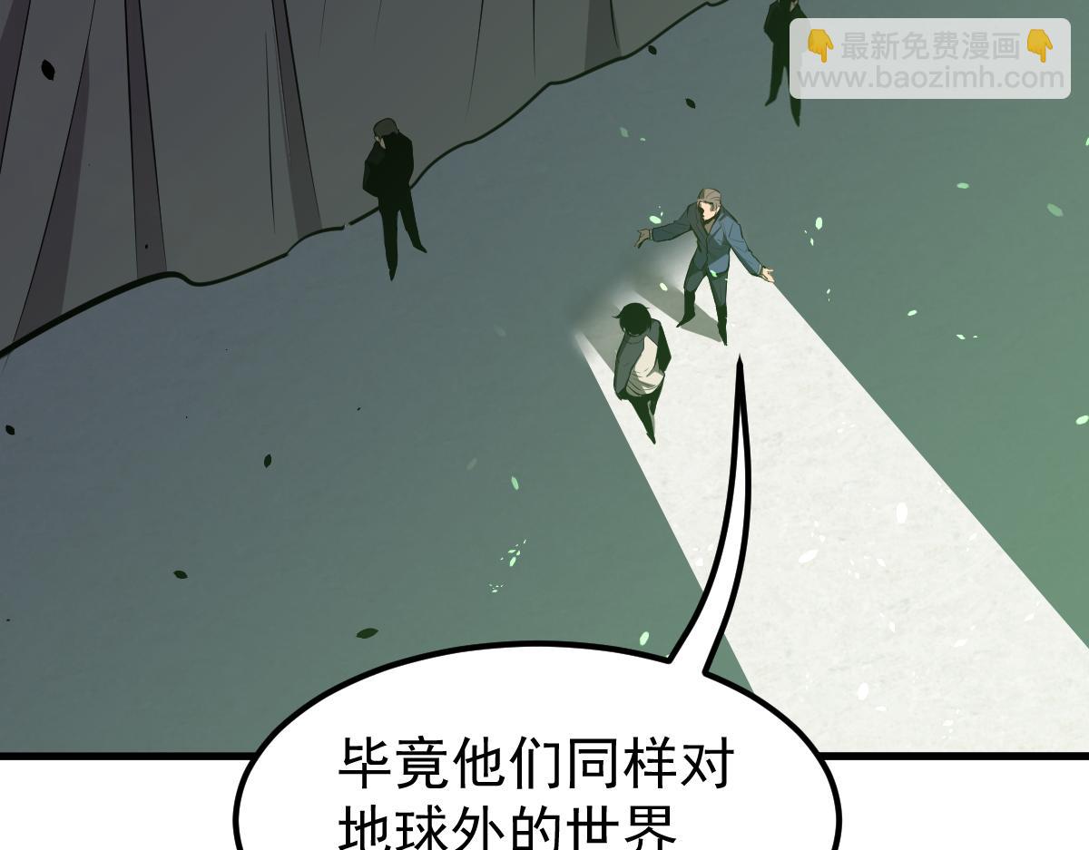 063话 丽康医美的黑幕(1/4)-第64话