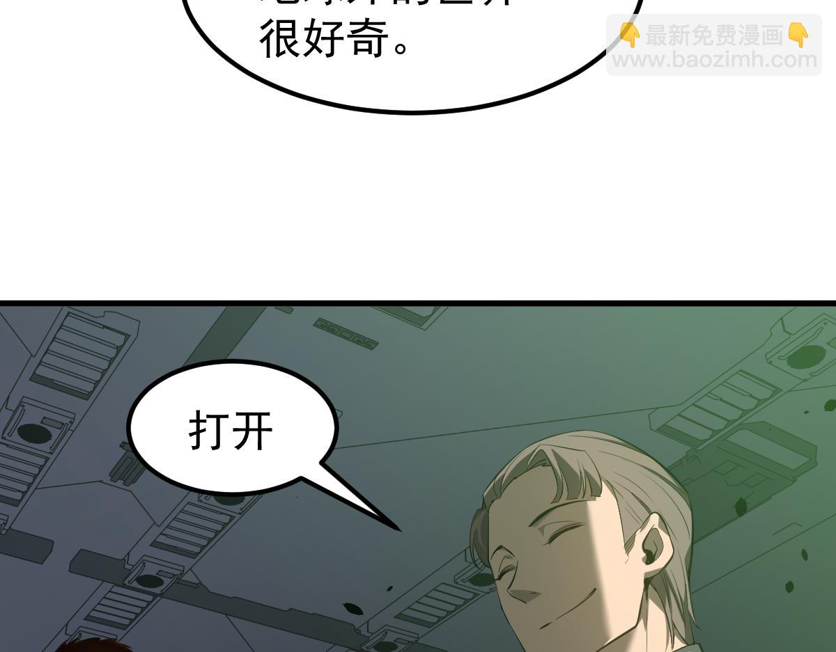 063话 丽康医美的黑幕(1/4)-第64话