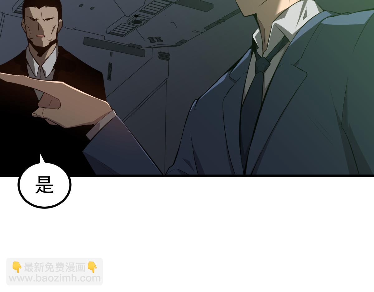 063话 丽康医美的黑幕(1/4)-第64话