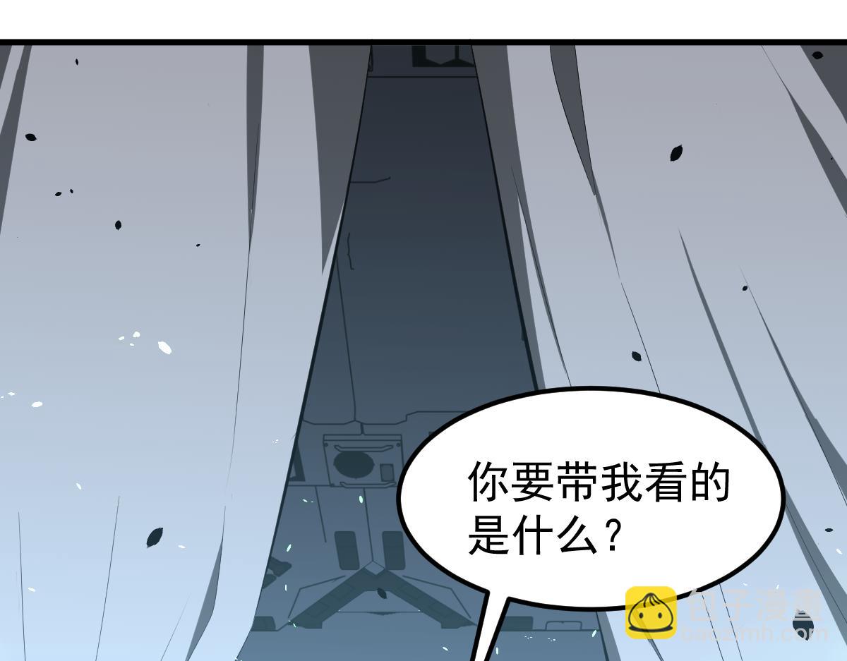 063话 丽康医美的黑幕(1/4)-第64话