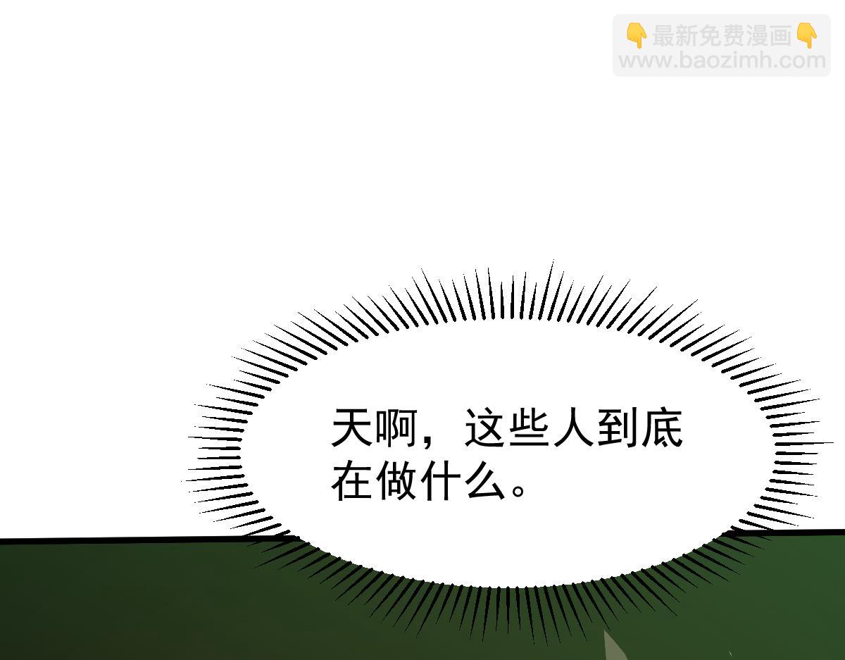 063话 丽康医美的黑幕(1/4)-第64话