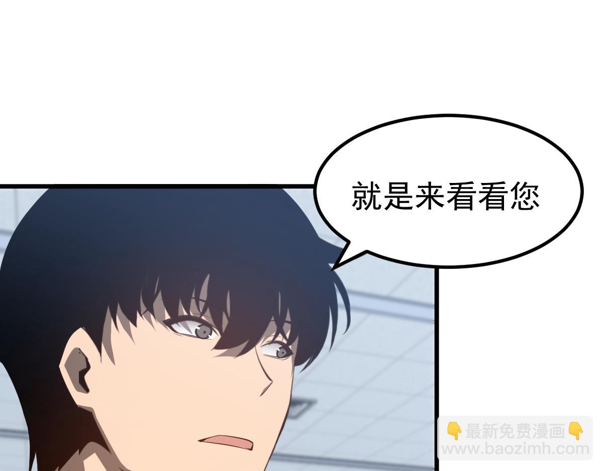 065话 夜访冯教授(1/4)-第66话