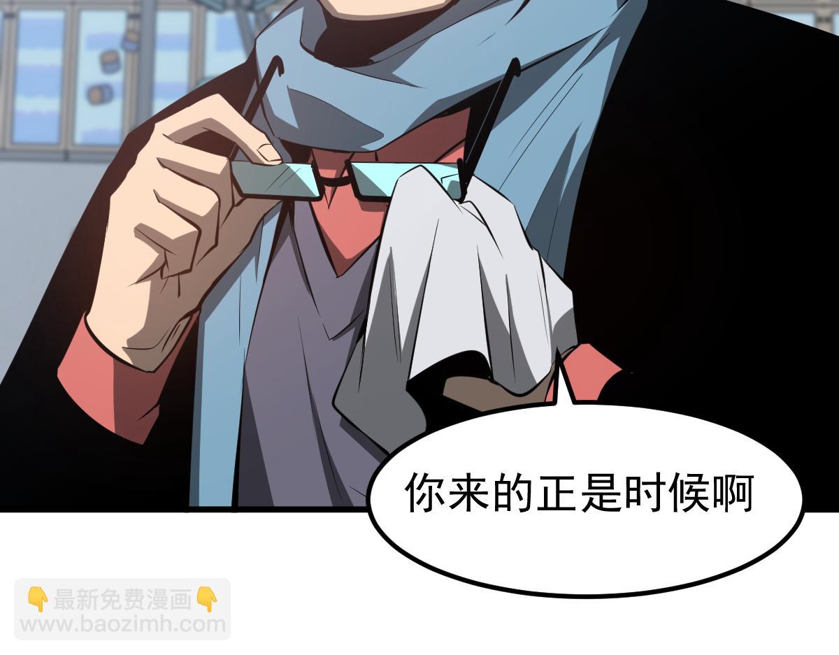 065话 夜访冯教授(1/4)-第66话