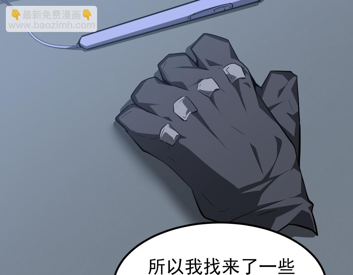 065话 夜访冯教授(1/4)-第66话