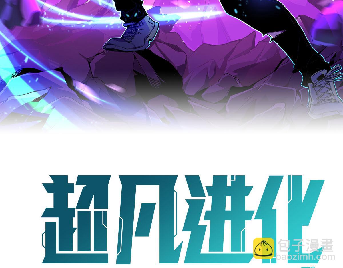 065话 夜访冯教授(1/4)-第66话
