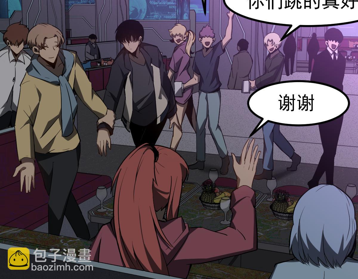 067话 智斗联谊会(1/4)-第68话